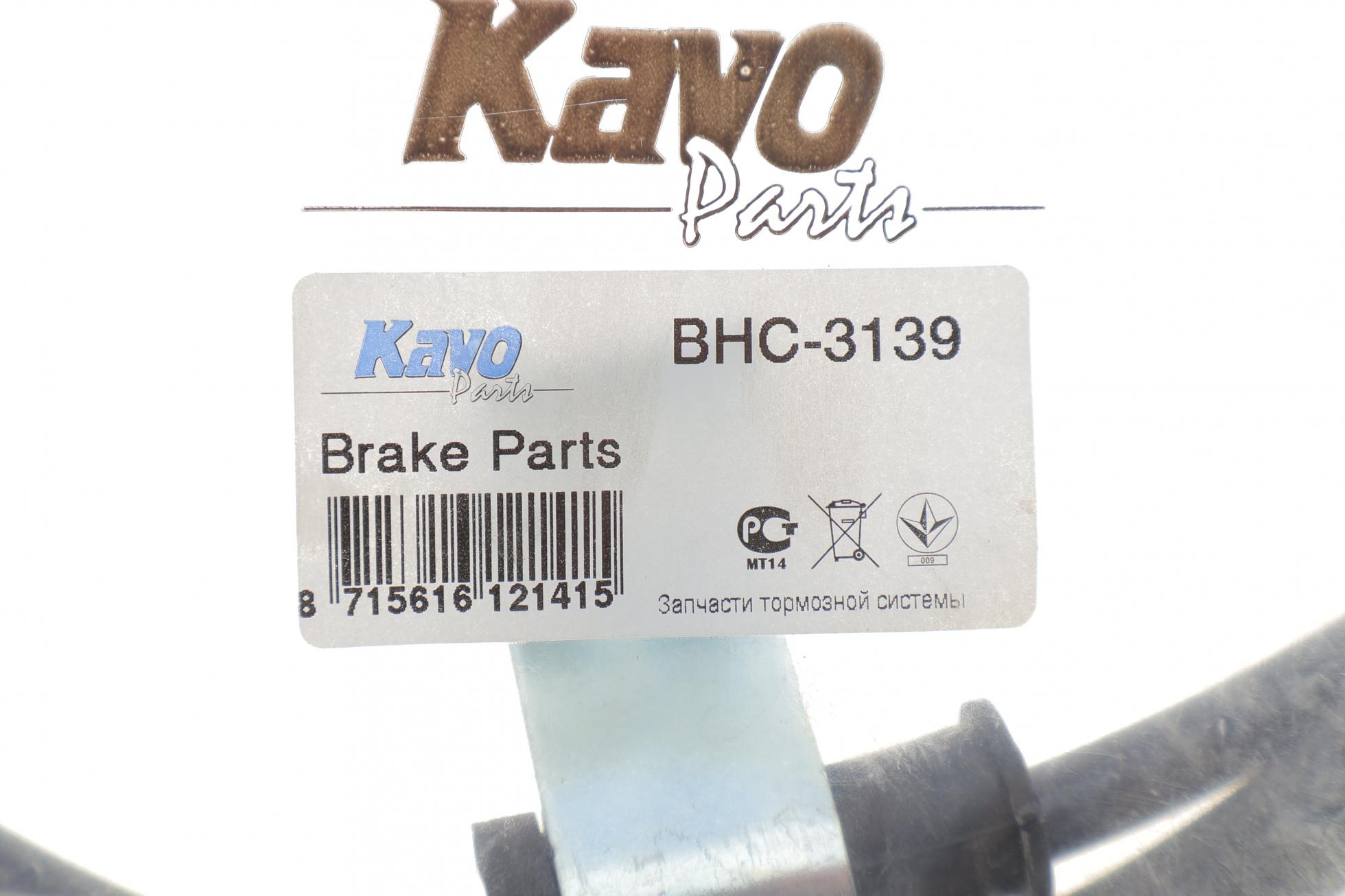 BHC3139 KAVO PARTS